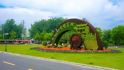 大圩生態農業旅游景區_副本