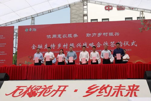 重磅 賈汪第二屆石榴花節成功舉辦